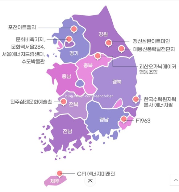 오가닉메이커협동조합 이미지