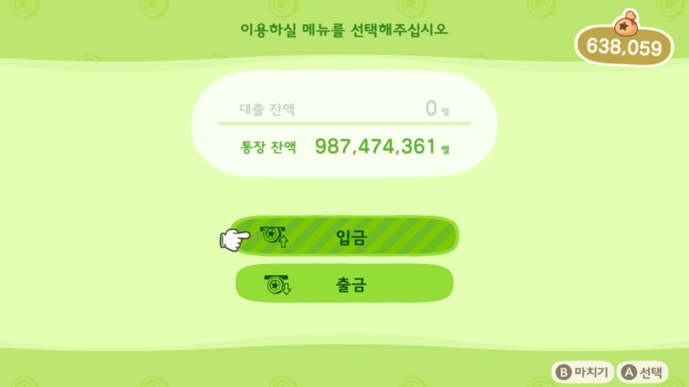 쿠키상점 이미지