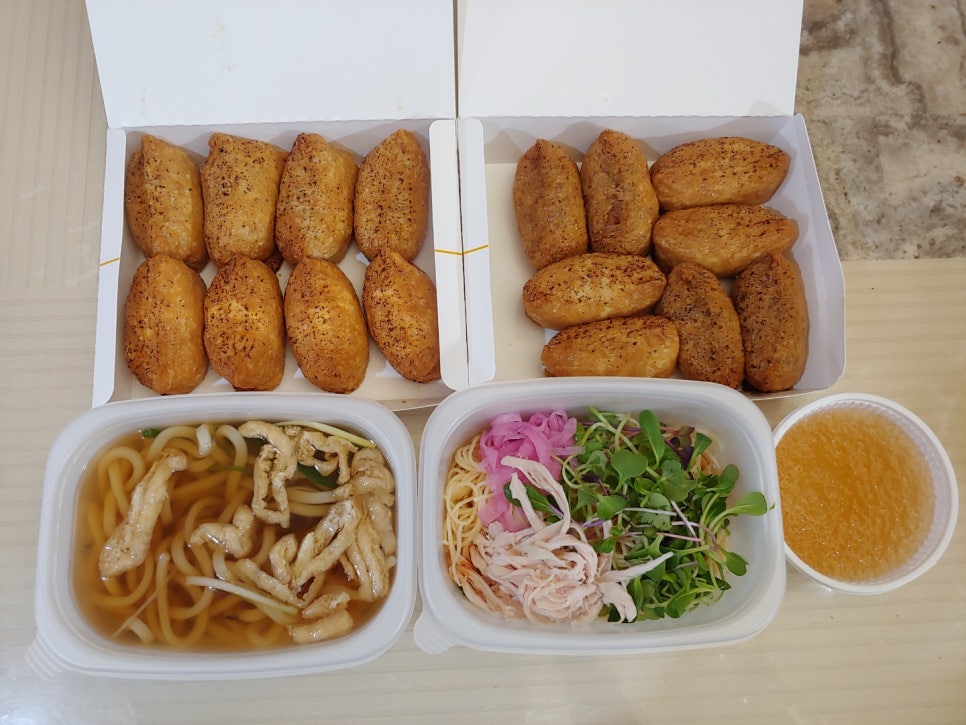 정직유부 사상점 이미지