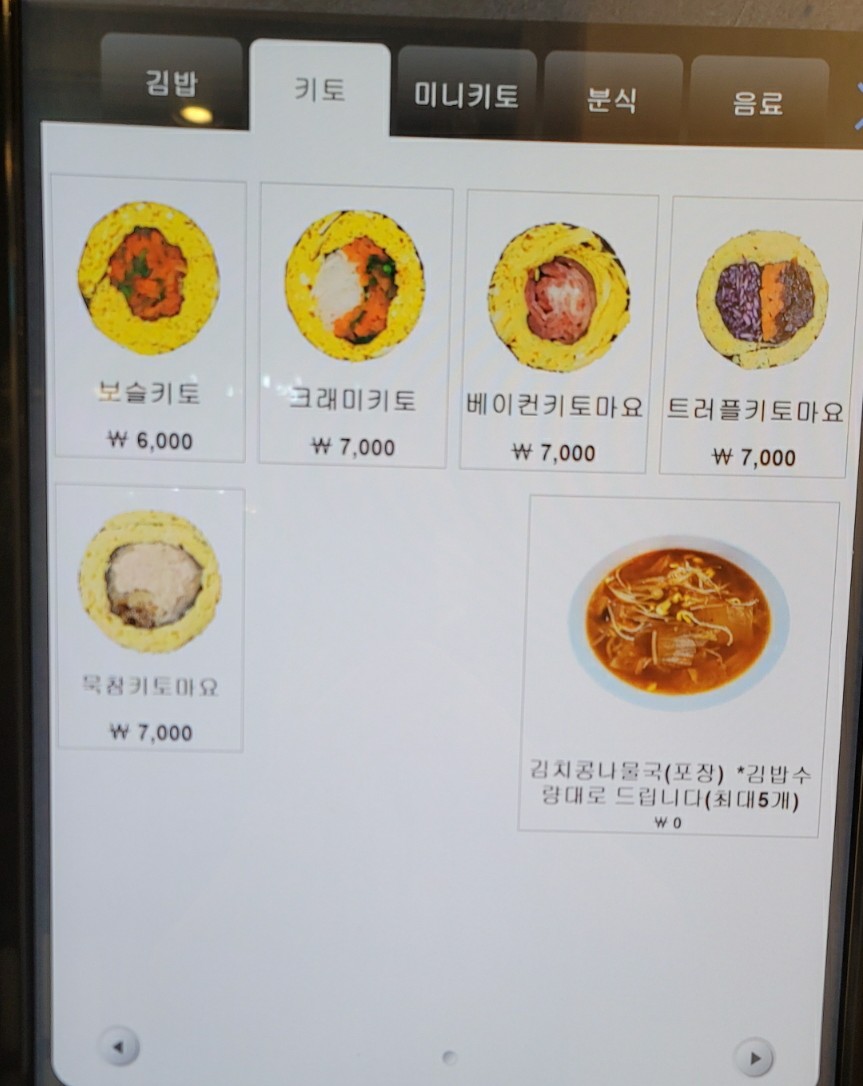 보슬보슬 이미지