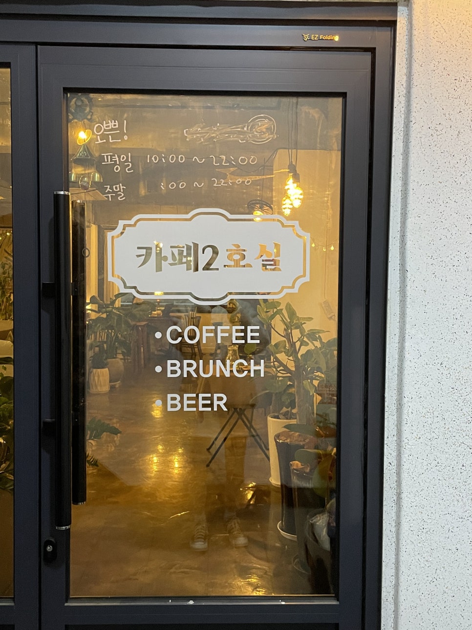카페2호실 이미지
