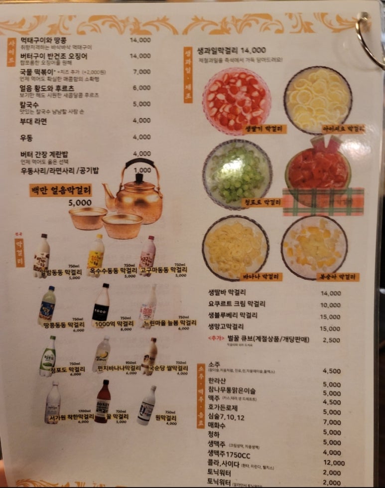 백만장자전집 이미지