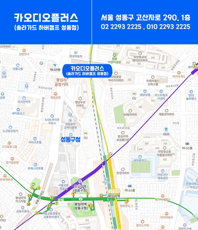 무한대플러스 이미지