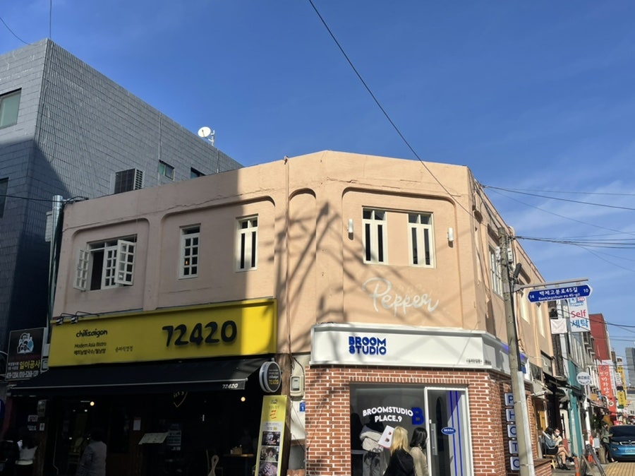 헤어앤비 이미지