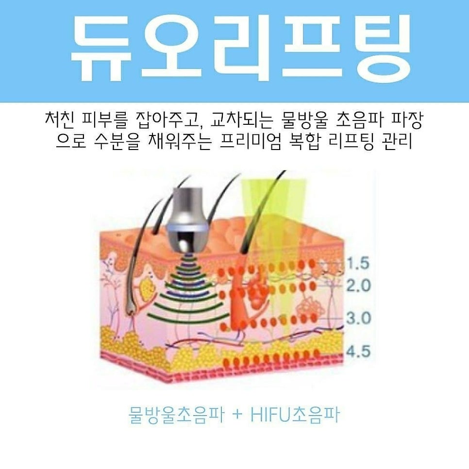 뷰티에반하다 이미지