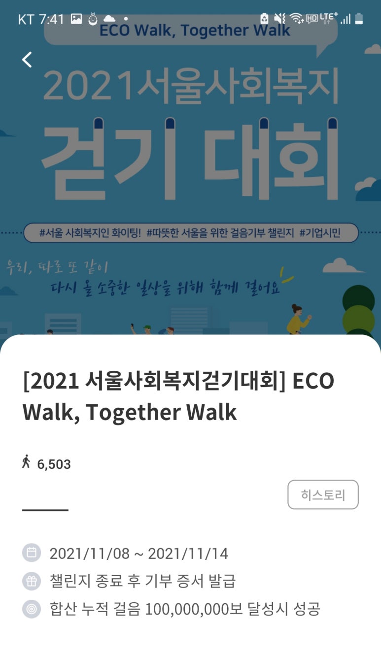 워크온 이미지