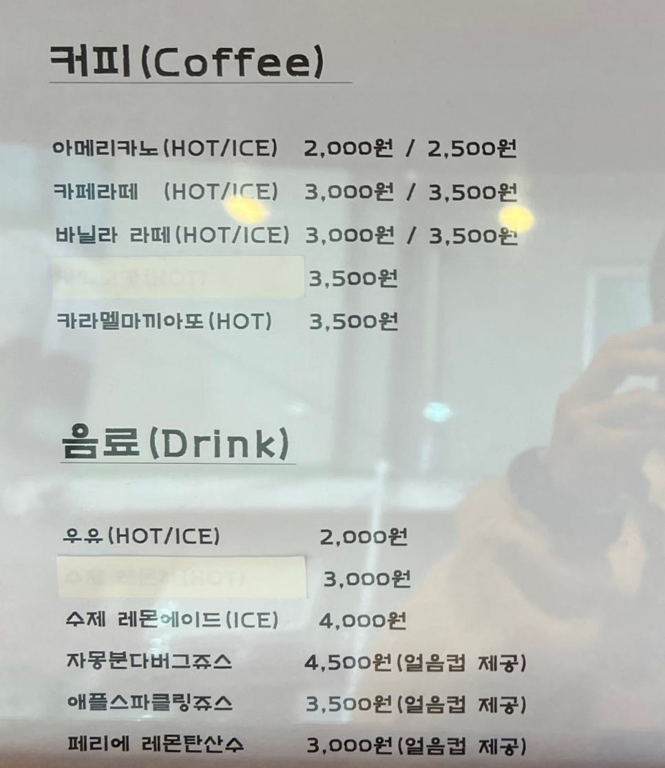 소보앙 이미지