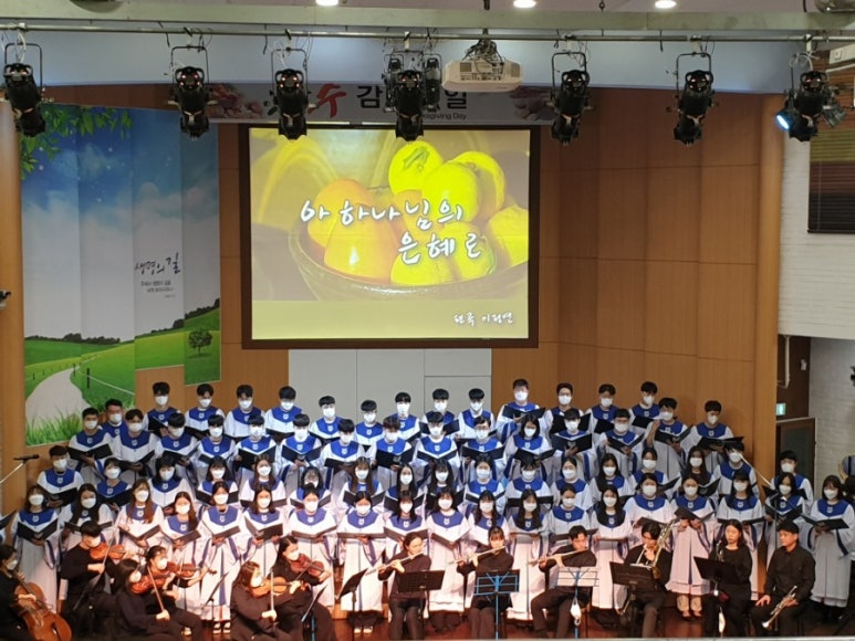 임마누엘화원 이미지