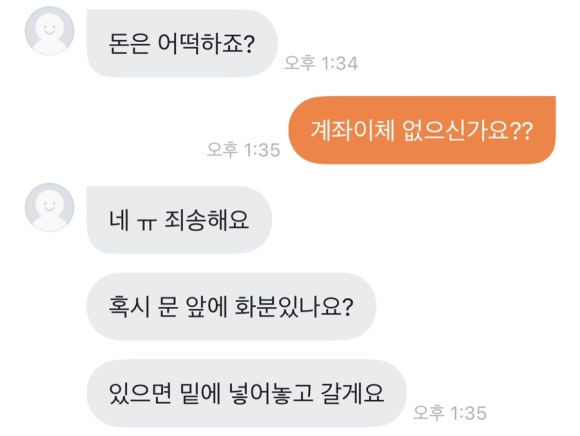 맘스터치화성남양점 이미지