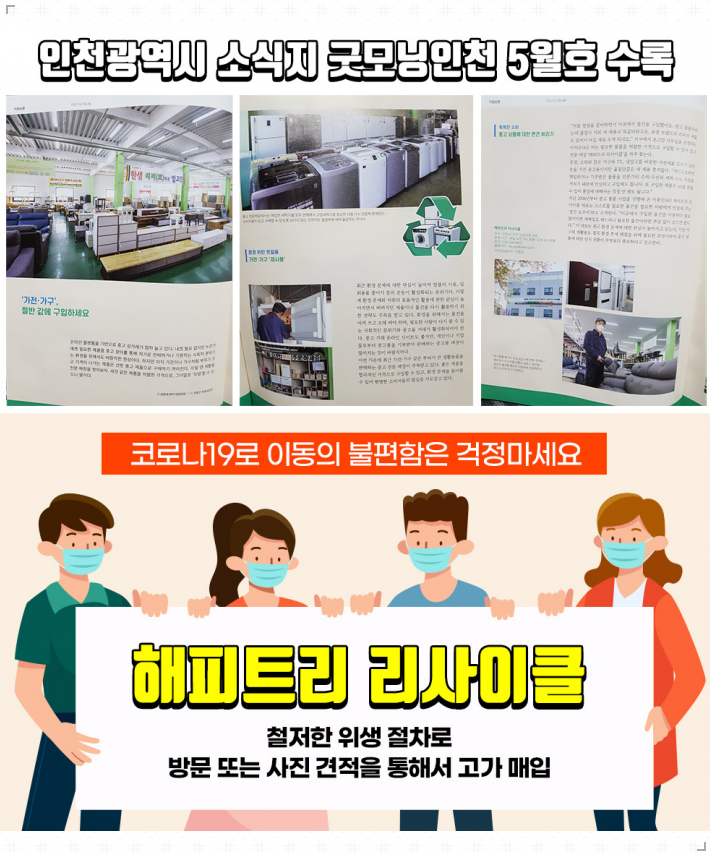 대성중고매장 이미지