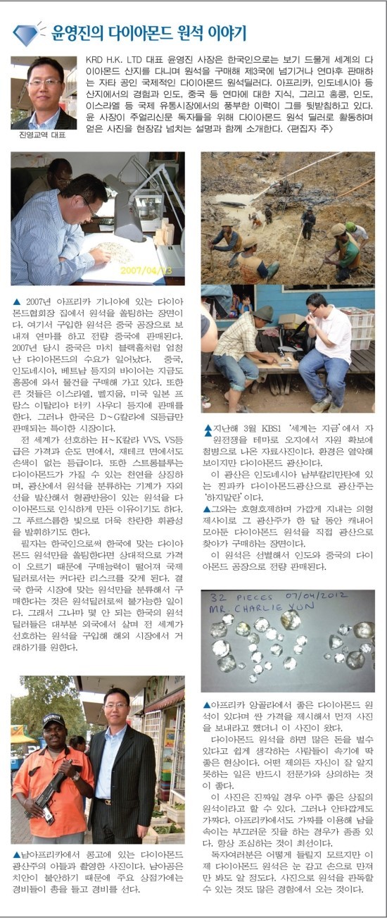 (주)파나 이미지