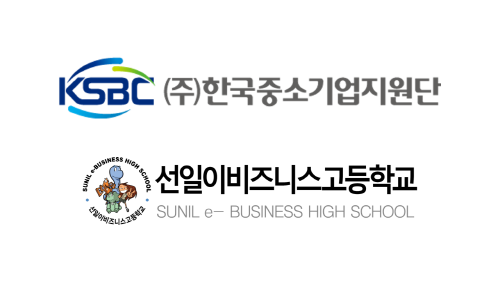 한국기업지원단 이미지