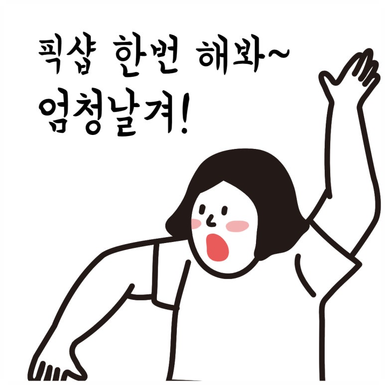 안의광고 이미지