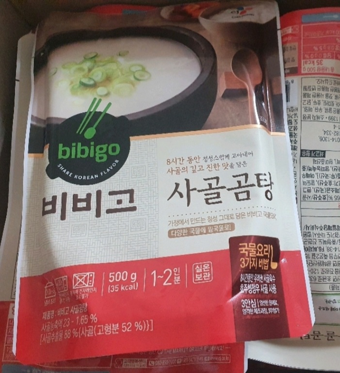 홈(HOME) 밥 이미지