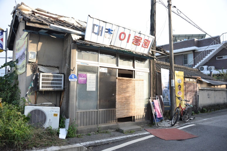대창이용원 이미지