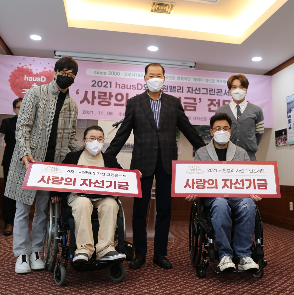 그린사랑 이미지
