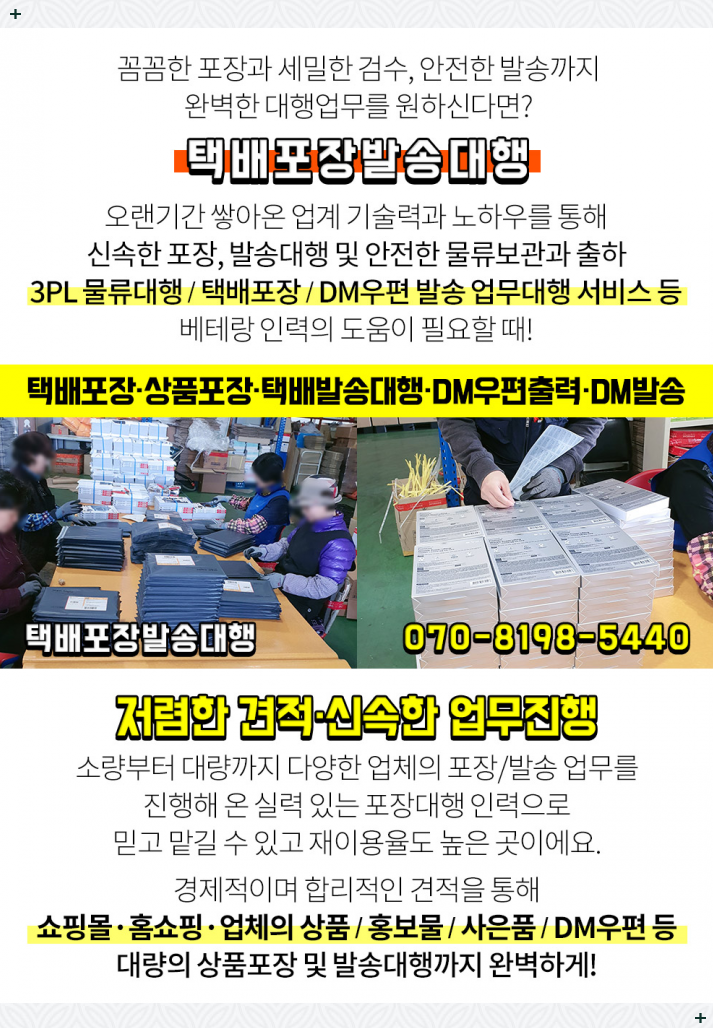 선봉목재 이미지