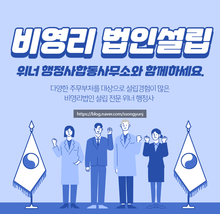 울타리행정사사무소 이미지