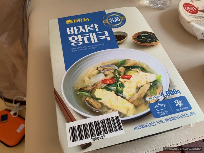 더잇 이미지