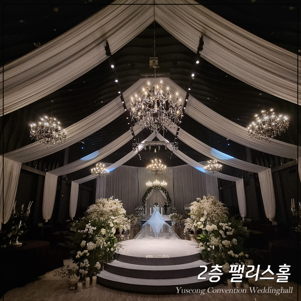 (주)유성 이미지