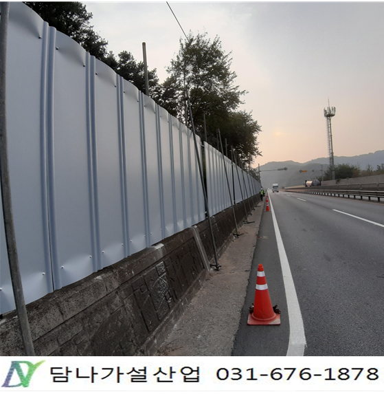 담나가설산업 이미지