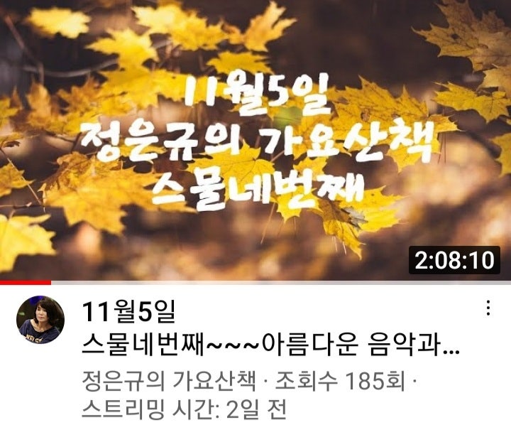 추억속으로 라이브카페 이미지
