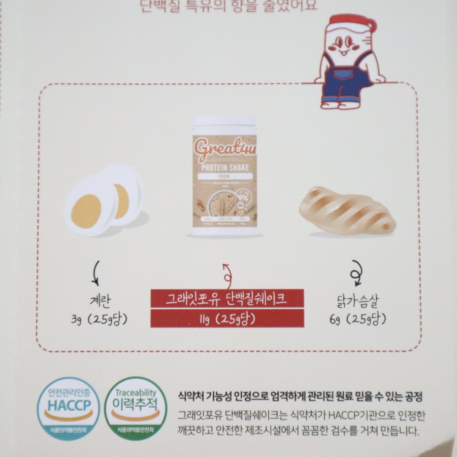 그래잇팩토리 이미지