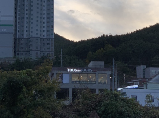 뚜레쥬르 거제사등점 이미지