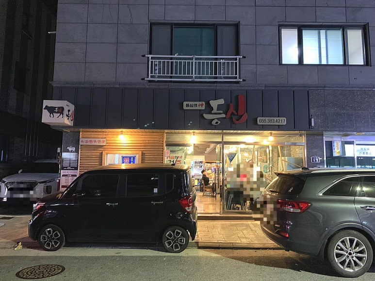 등심의신 이미지