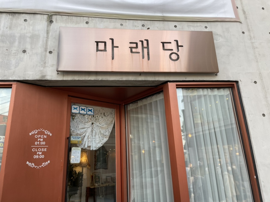 봉봉쌀롱 이미지