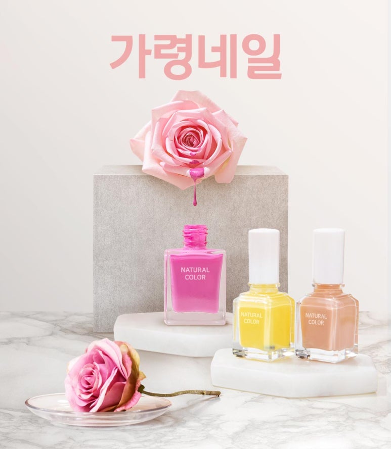 가령네일 이미지