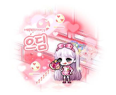 메이플데이 이미지