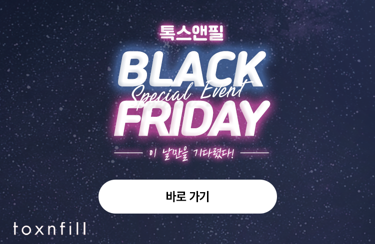 필앤톡의원 이미지
