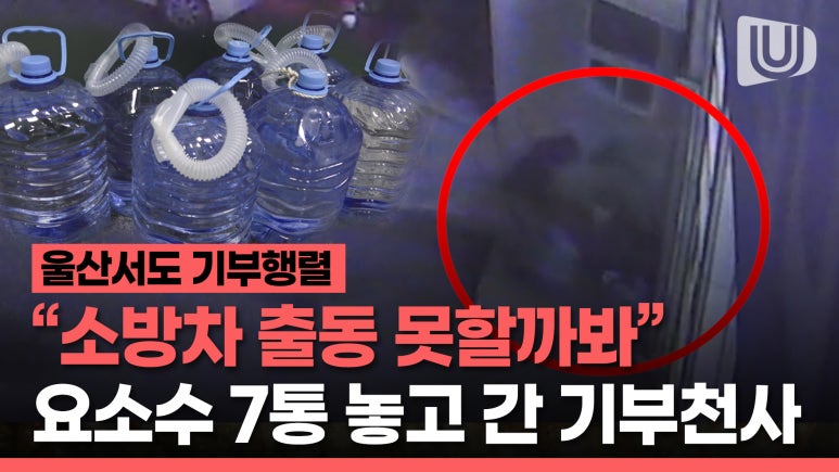 케이티엑스주유소 이미지