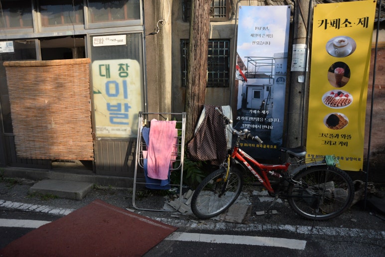 대창이용원 이미지
