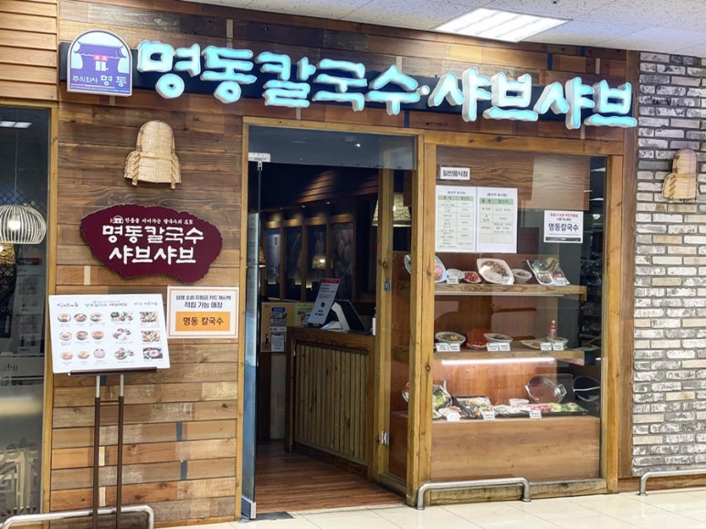 (주)이마트 묵동점 이미지