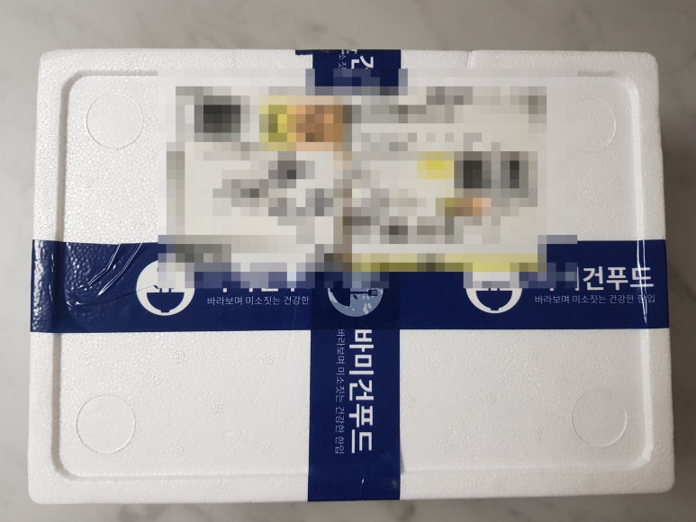 바미건푸드 이미지