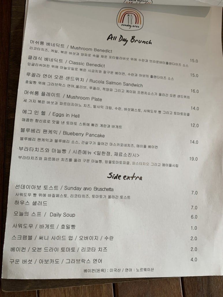 선데이아보 이미지
