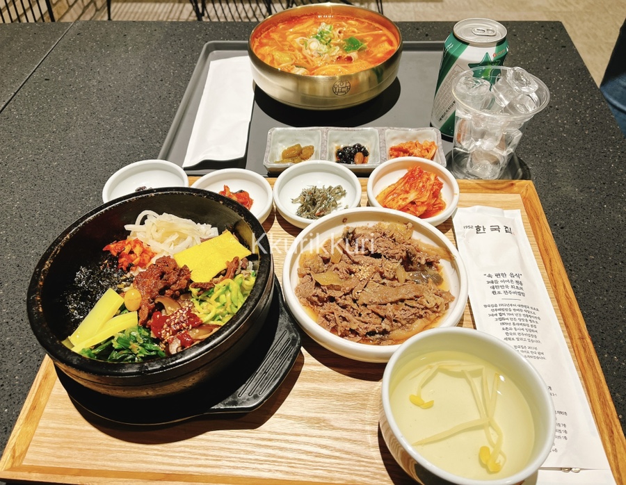 한와담소반롯데프리미엄아울렛 이미지