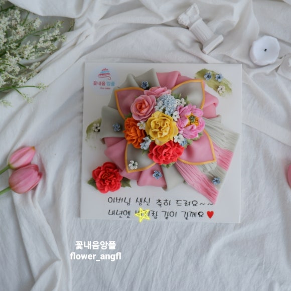 꽃내음앙플 이미지