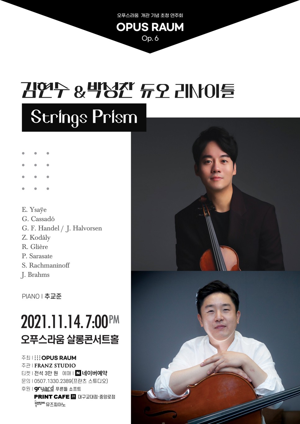 라움살롱 이미지