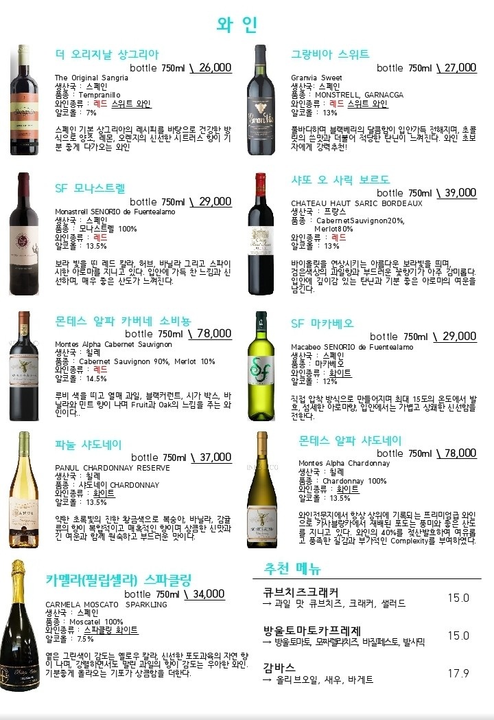 바빌리언 이미지