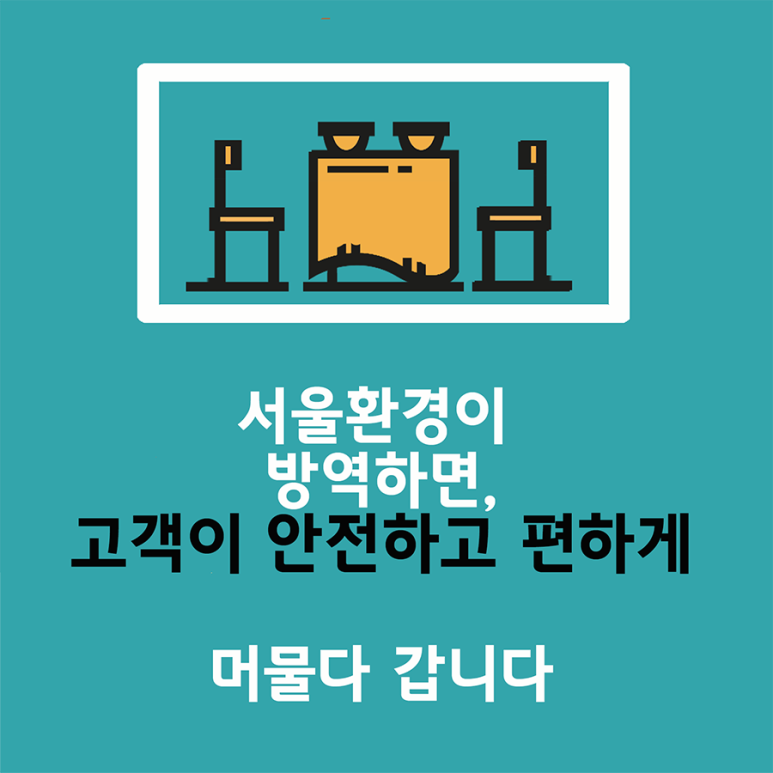 나누리갈비공장 이미지