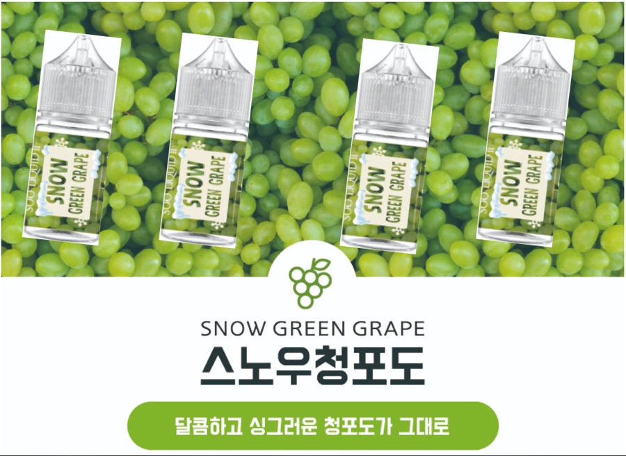뉴턴전자담배부산 이미지