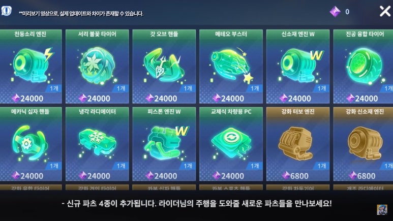 신화플러스 이미지