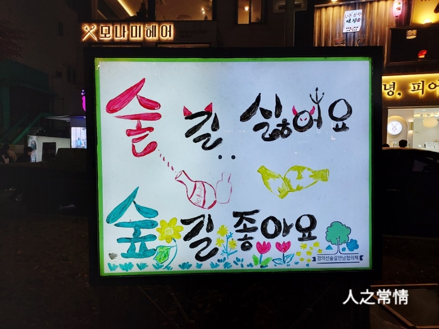 추억속으로 라이브카페 이미지