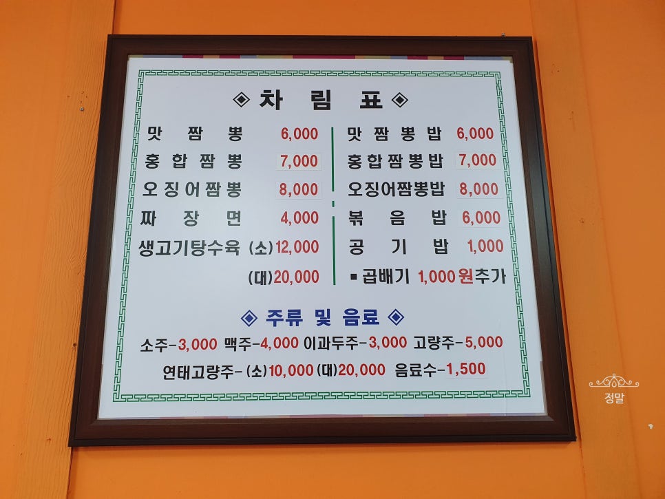 황궁노래방 이미지