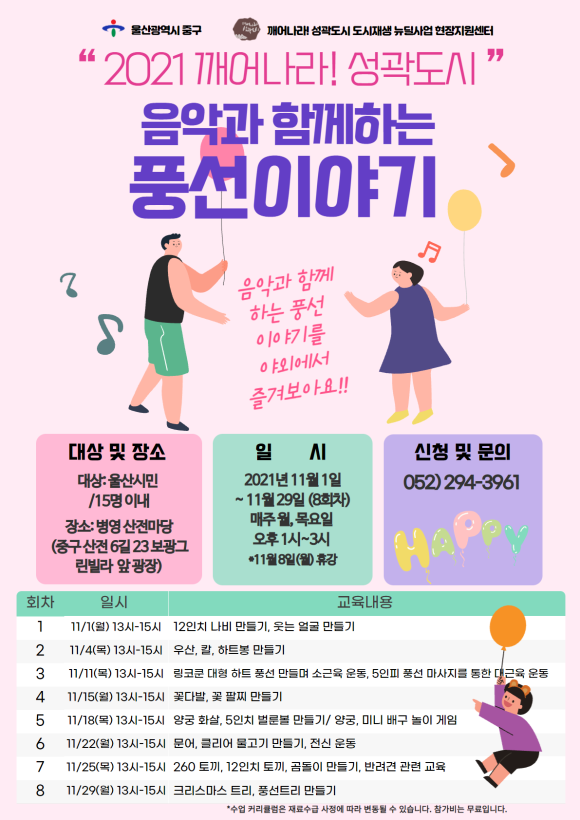 풍선이야기 이미지