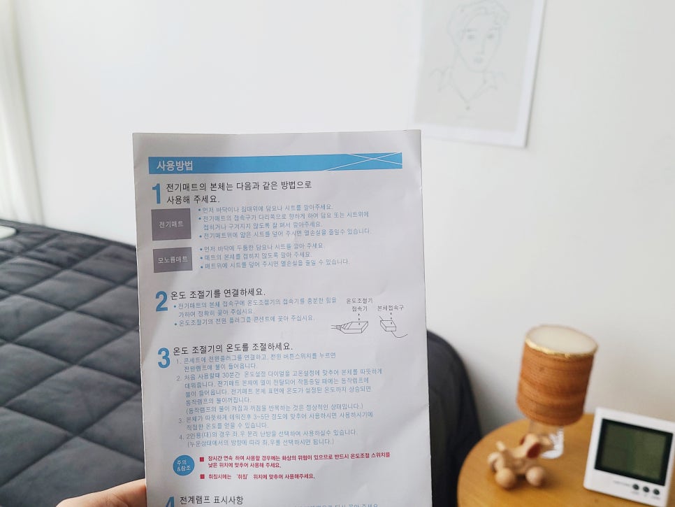 한솔전기 이미지