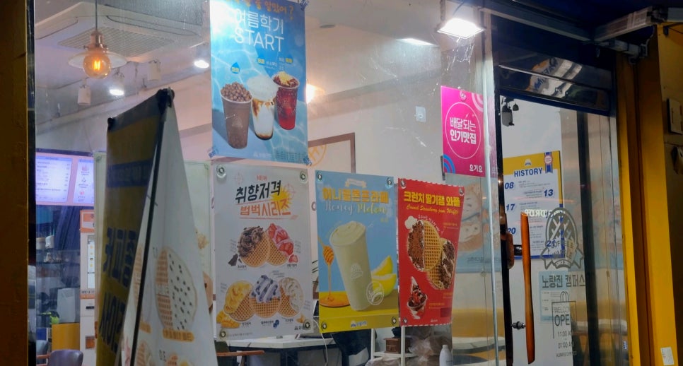 와플대학노량진캠퍼스 이미지